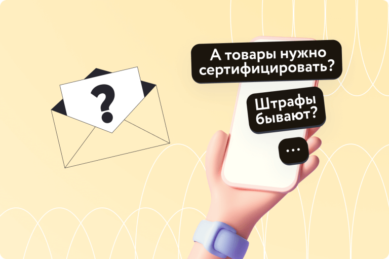 ЧАВО по самозанятости