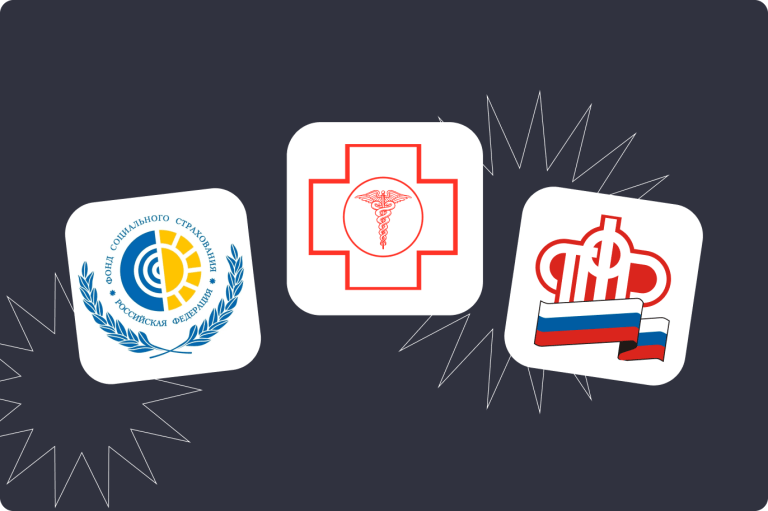 Платит ли самозанятый страховые взносы: ОПС, ОМС, ВНиМ