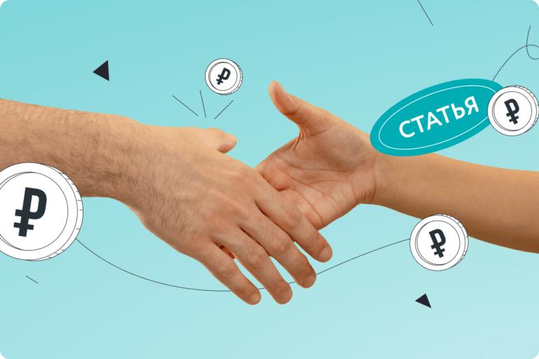 Гранты и субсидии для самозанятых