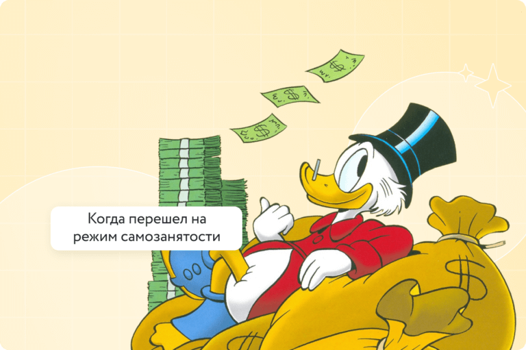 Маркетинговые услуги от самозанятого: что можно и как стать