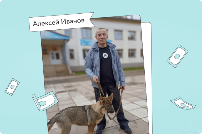 Сколько стоит это дело: интервью с самозанятым из Архангельской области