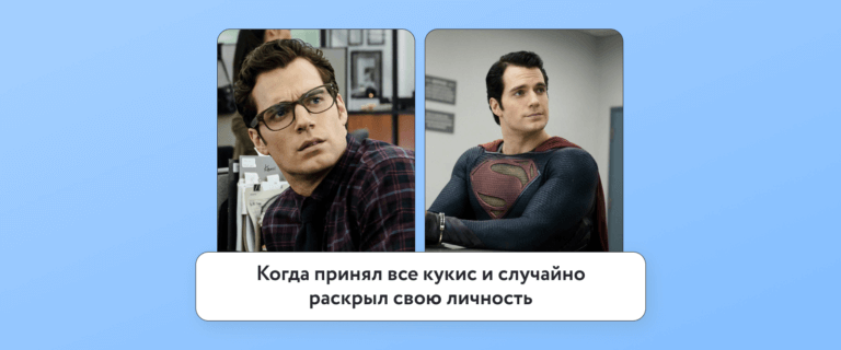 Закон о персональных данных: как работать с информацией клиентов