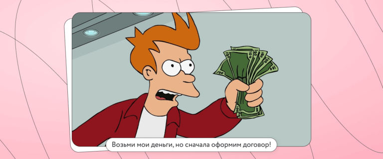 Как платить фрилансеру-иностранцу 