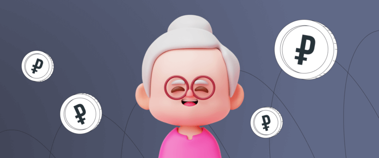 Самозанятость и пенсия: как позаботиться о себе из будущего