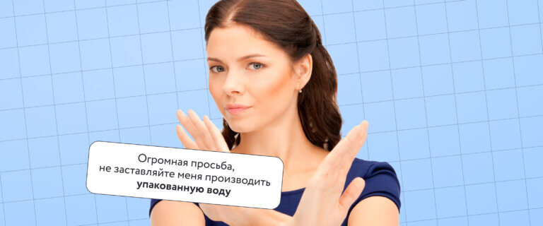 Какие товары нельзя производить самозанятым