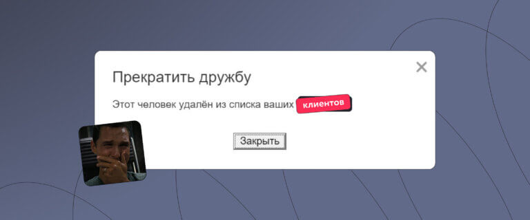 ЗСК: все, что нужно знать про черный список банков