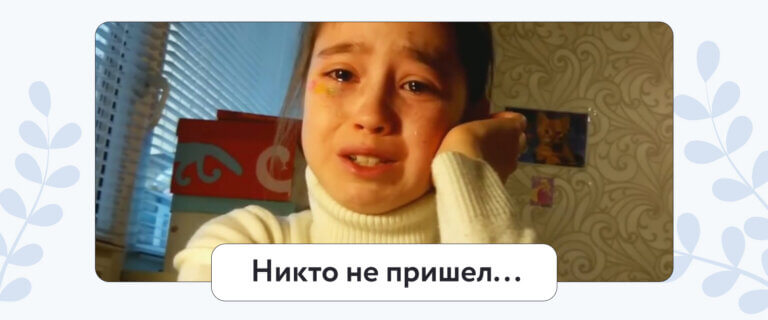 Вы отличный специалист, но без клиентов: в чем дело и как исправить 