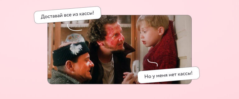 Прием платежей без онлайн-кассы