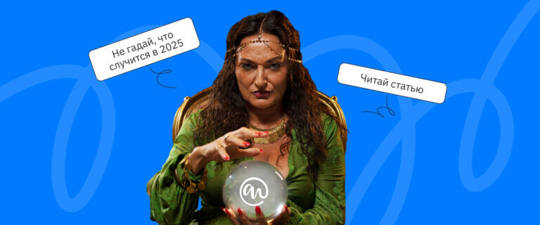 Самозанятые в 2025 году: регистрация, налоги, изменения и ключевые правила