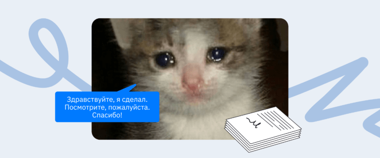 Акт выполненных работ по ГПХ: как заполнить