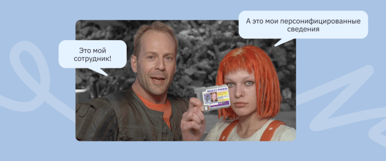 Персонифицированные сведения по договору ГПХ — как сдать отчетность за физических лиц