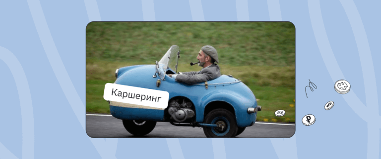 Аренда движимого имущества у самозанятого