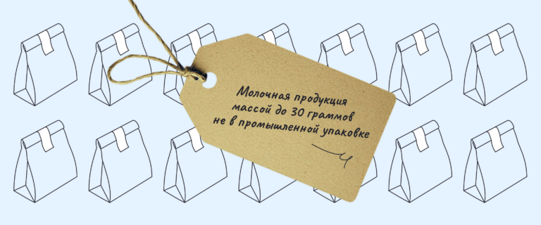 Этикетка на товар самозанятого