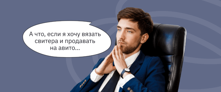 Может ли генеральный директор ООО быть одновременно самозанятым