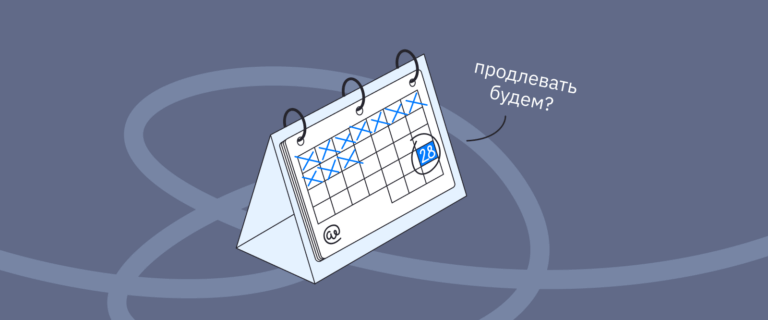 Продление договора ГПХ с физическим лицом: шаблон 