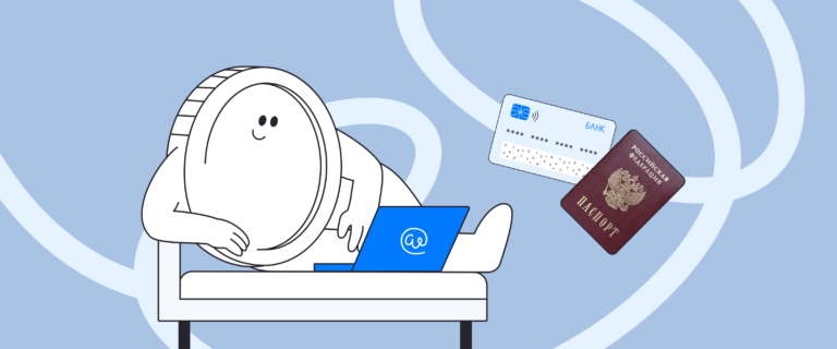 Где взять реквизиты самозанятого: полное руководство