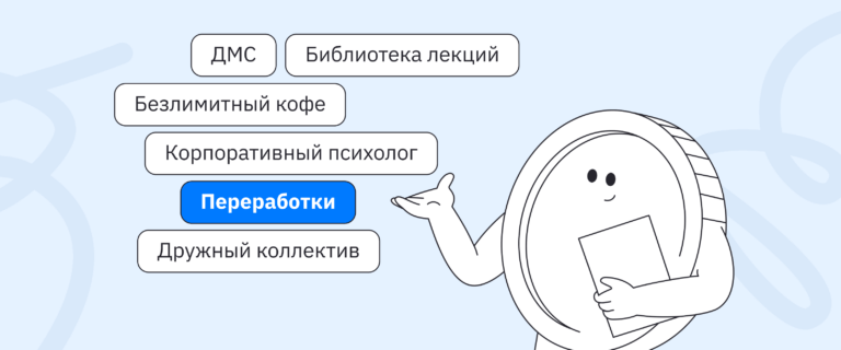 Где найти работу: эффективные способы поиска в 2025 году