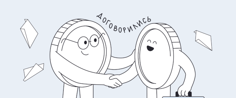 Можно ли оказывать разовые услуги без договора