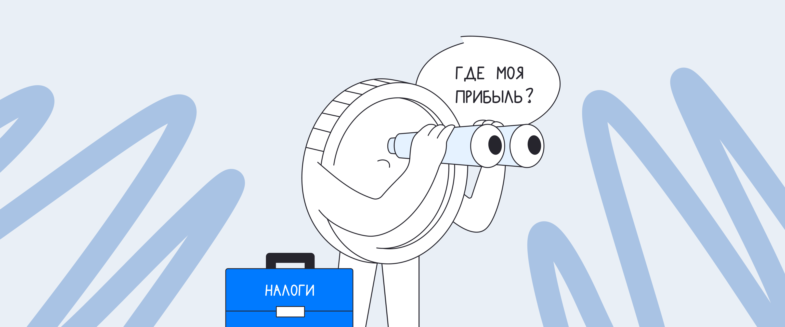 НДФЛ для нерезидентов в 2025 году: ставка, виды доходов и налоговые нюансы