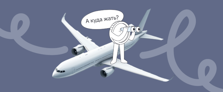 Онбординг клиента: как писать руководство пользователя