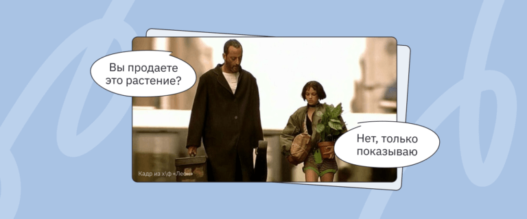 Может ли самозанятый продавать растения