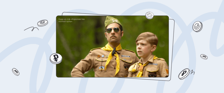 Самозанятый вожатый в детском лагере: правила оформления