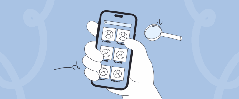 Как организовать массовый подбор линейного персонала