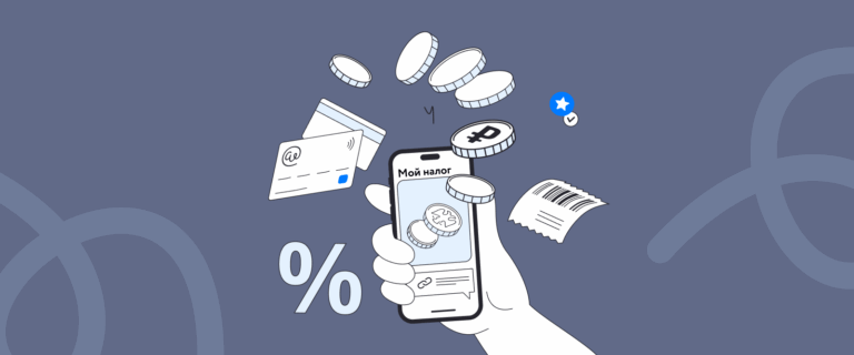 Закон о переводе на карту с 1 июня 2025: разъяснения для бизнеса и фрилансеров