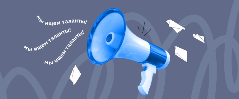 Как правильно составить объявление о вакансии для самозанятых