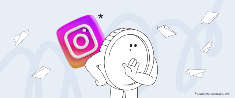 Законы о рекламе в соцсетях: памятка для бизнеса