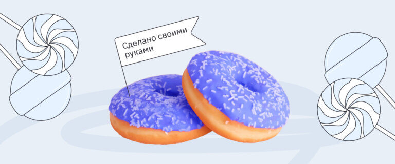 Может ли кондитер быть самозанятым 