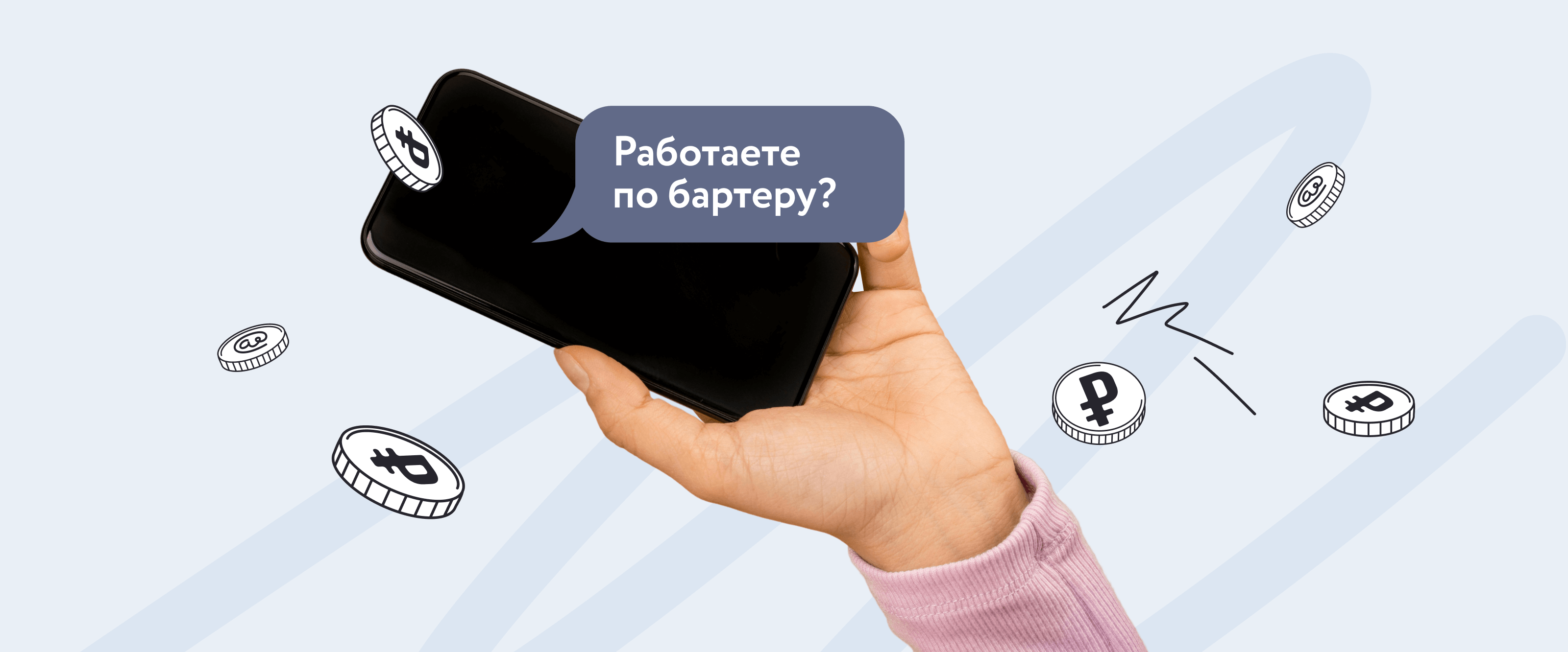 Сотрудничество с блогерами для бизнеса: все нововведения 2025 года