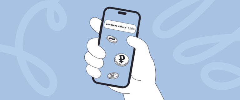 Долги самозанятого будут списывать без суда