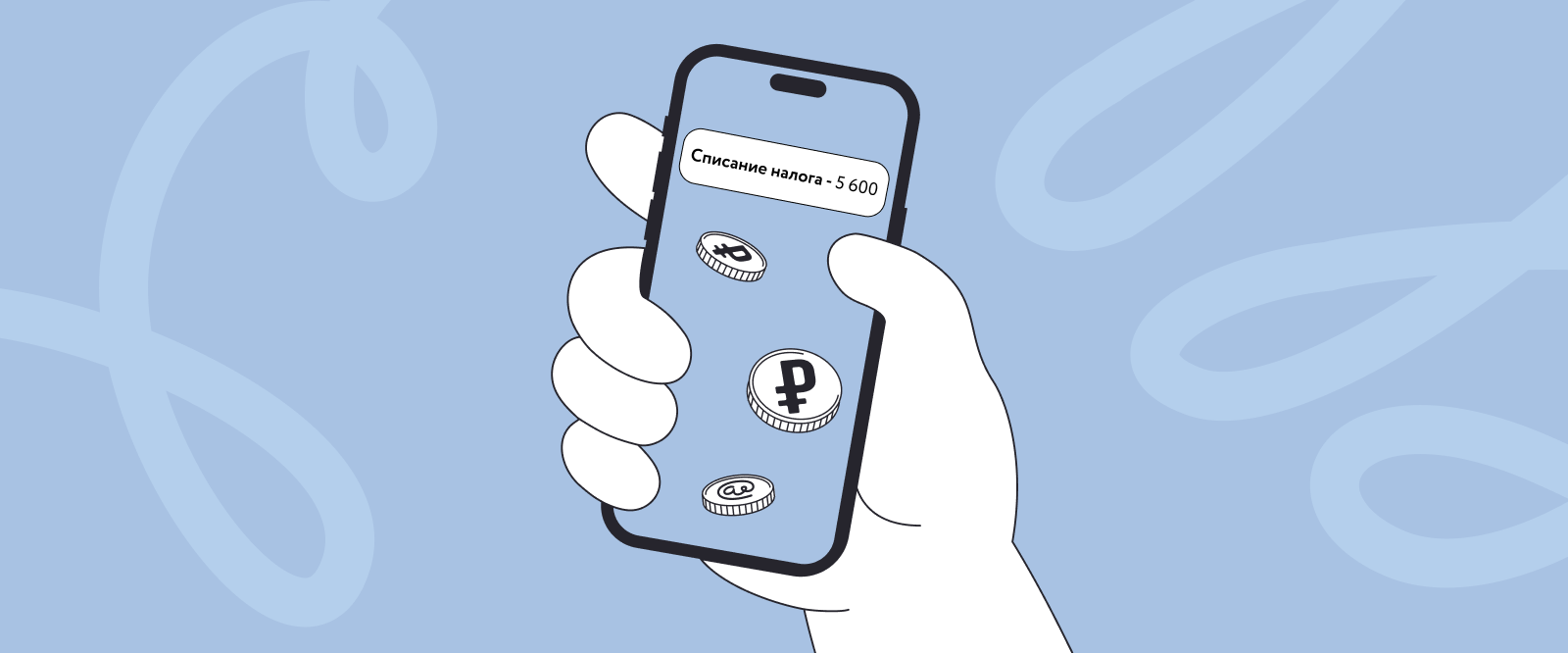 Долги самозанятого будут списывать без суда