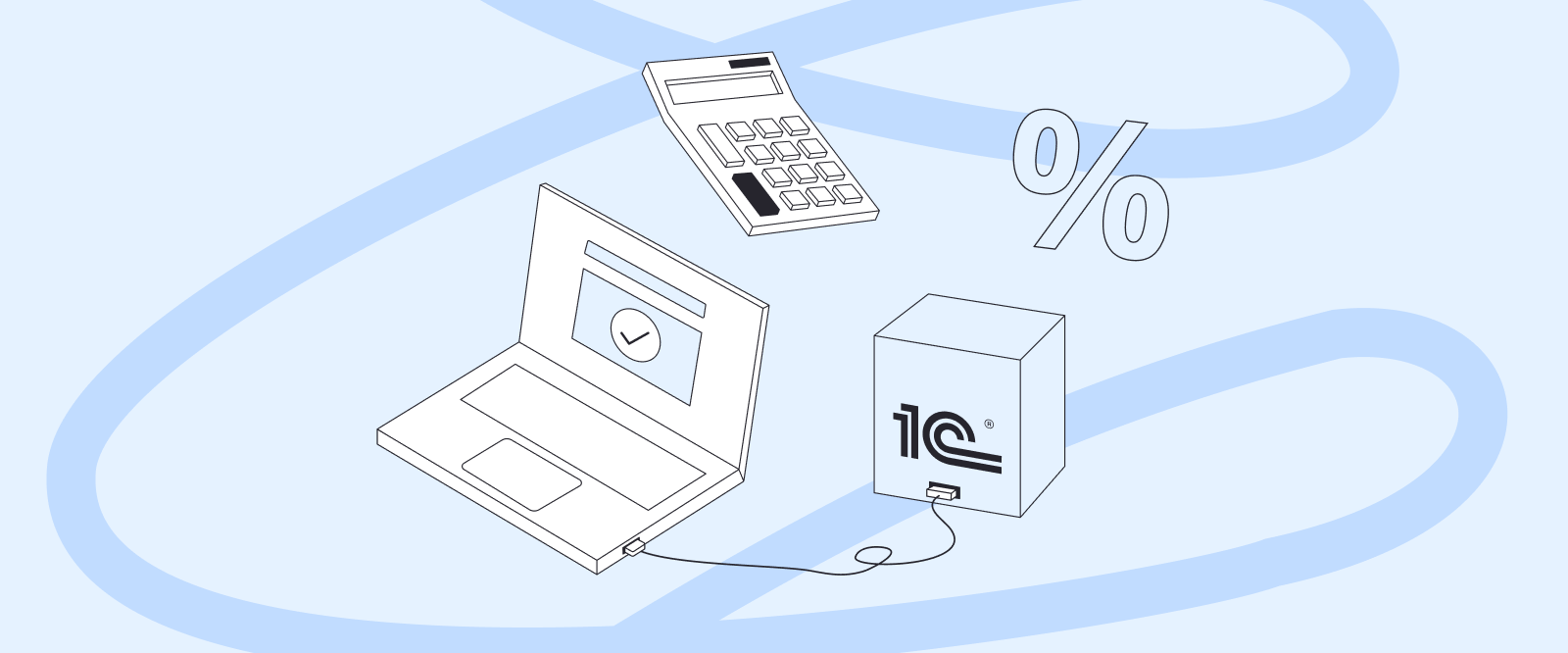 Изменения в бухгалтерском учете с 2026 года: как подготовиться