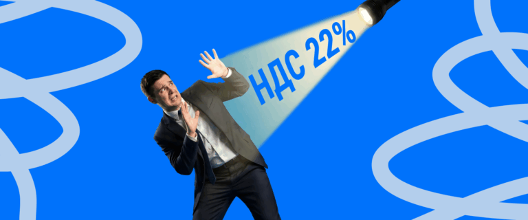 Налоговая реформа 2026 для ИП и организаций и другие изменения в законах 