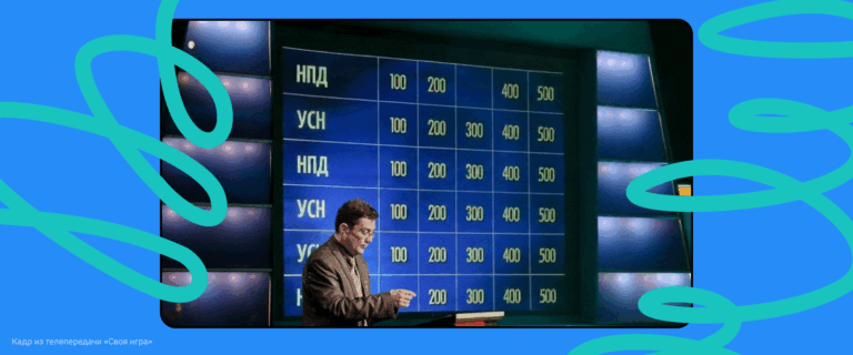 10 вопросов про НДС в 2026 году и изменения для УСН