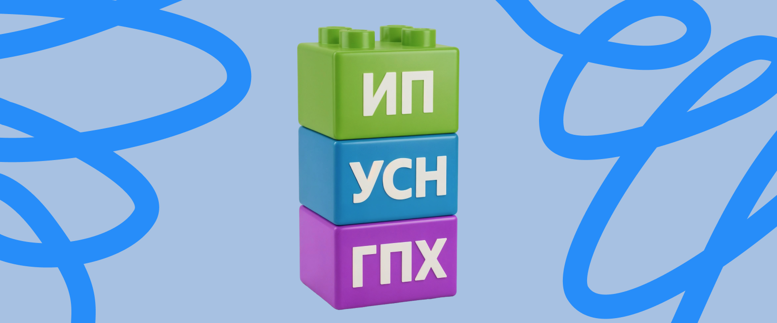 Как открыть аутсорсинговую компанию с нуля