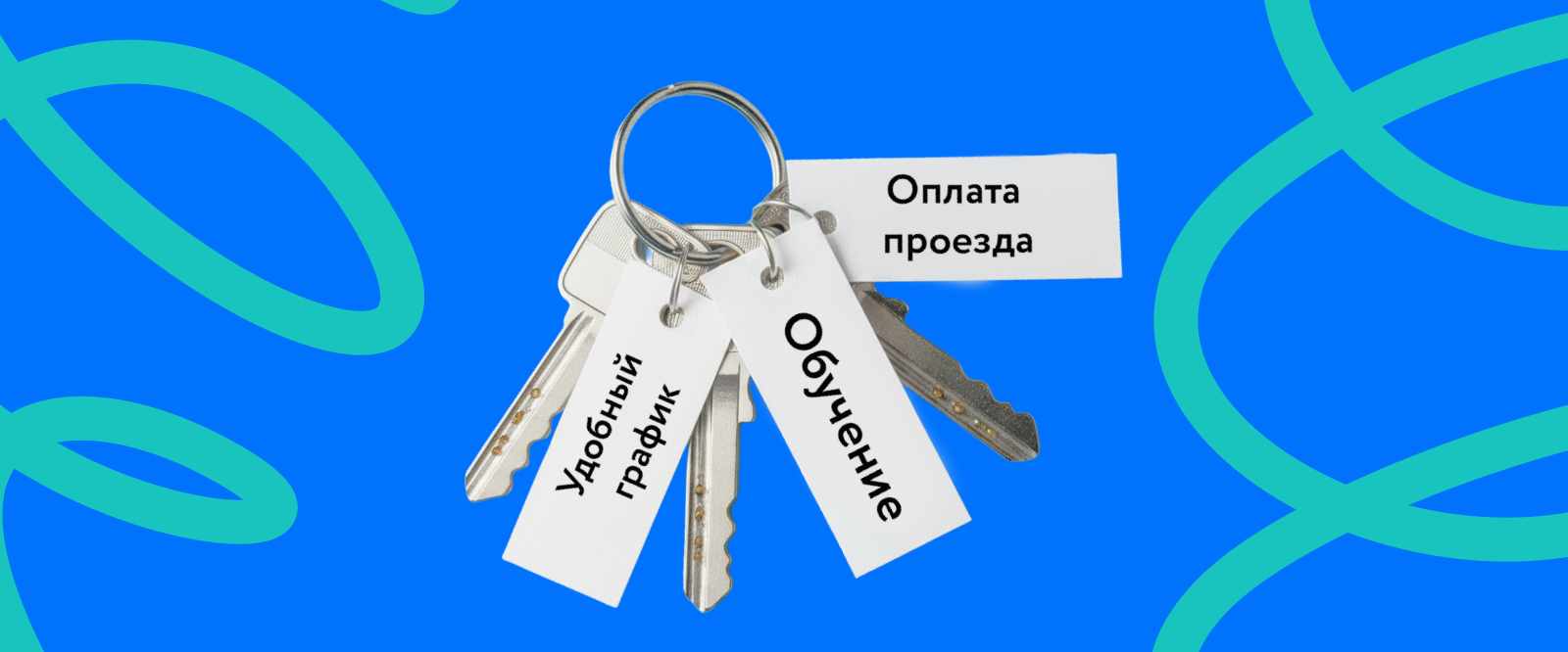 Нематериальная мотивация сотрудников: примеры поощрения для синих воротничков 