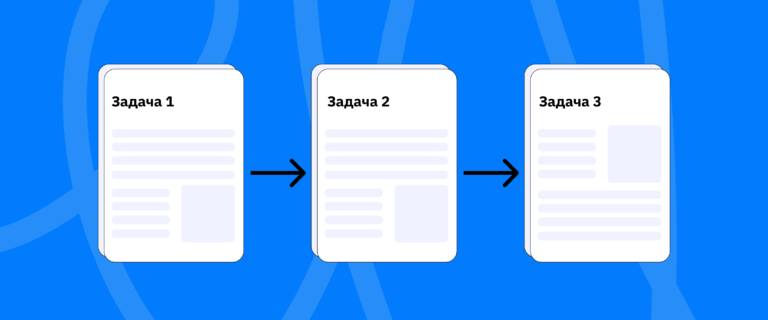 Как работать с внештатниками по заданиям