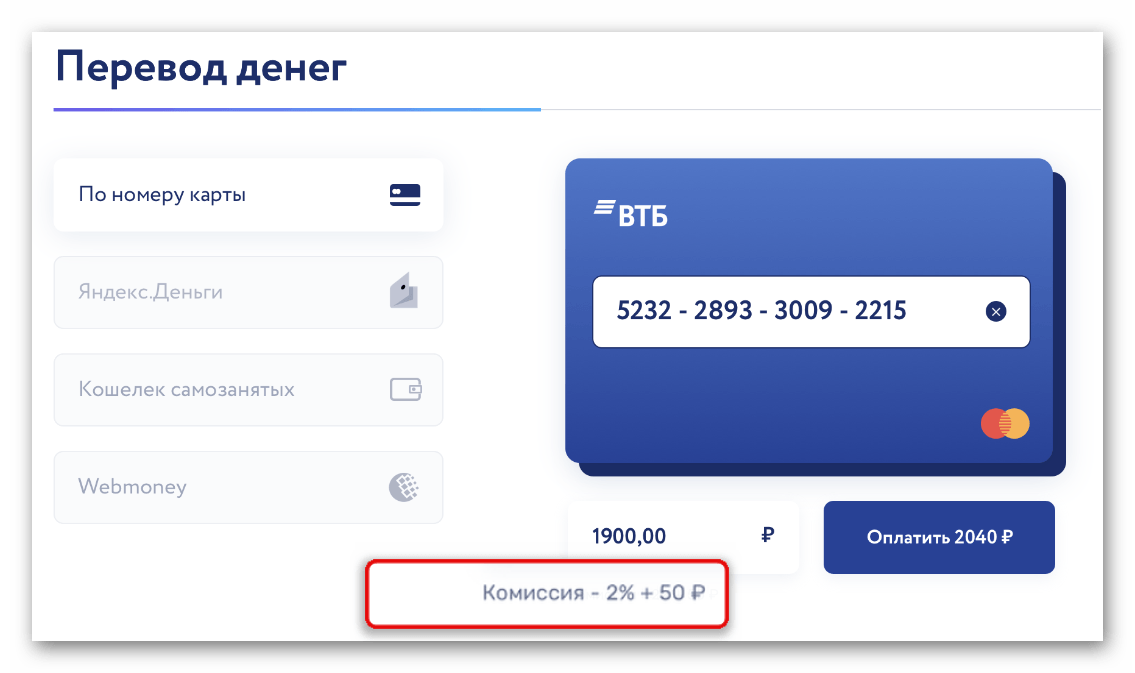 Самозанятые номер телефона