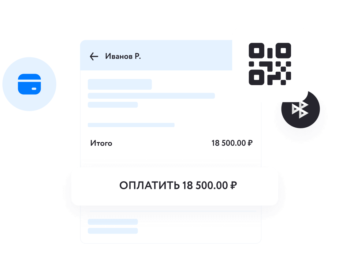 Отправка денег  любым удобным способом
