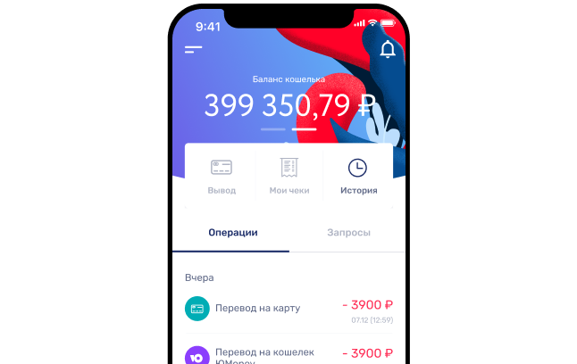 <p>Настройте оплату на вашем сайте</p>
