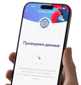 Защита от доначисления налога 