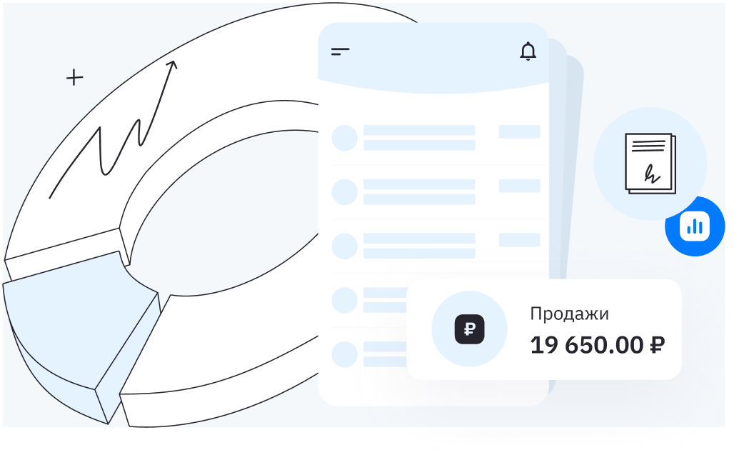 <p><span class="custom-bold">Простой и прозрачный процесс выплат</span></p>
