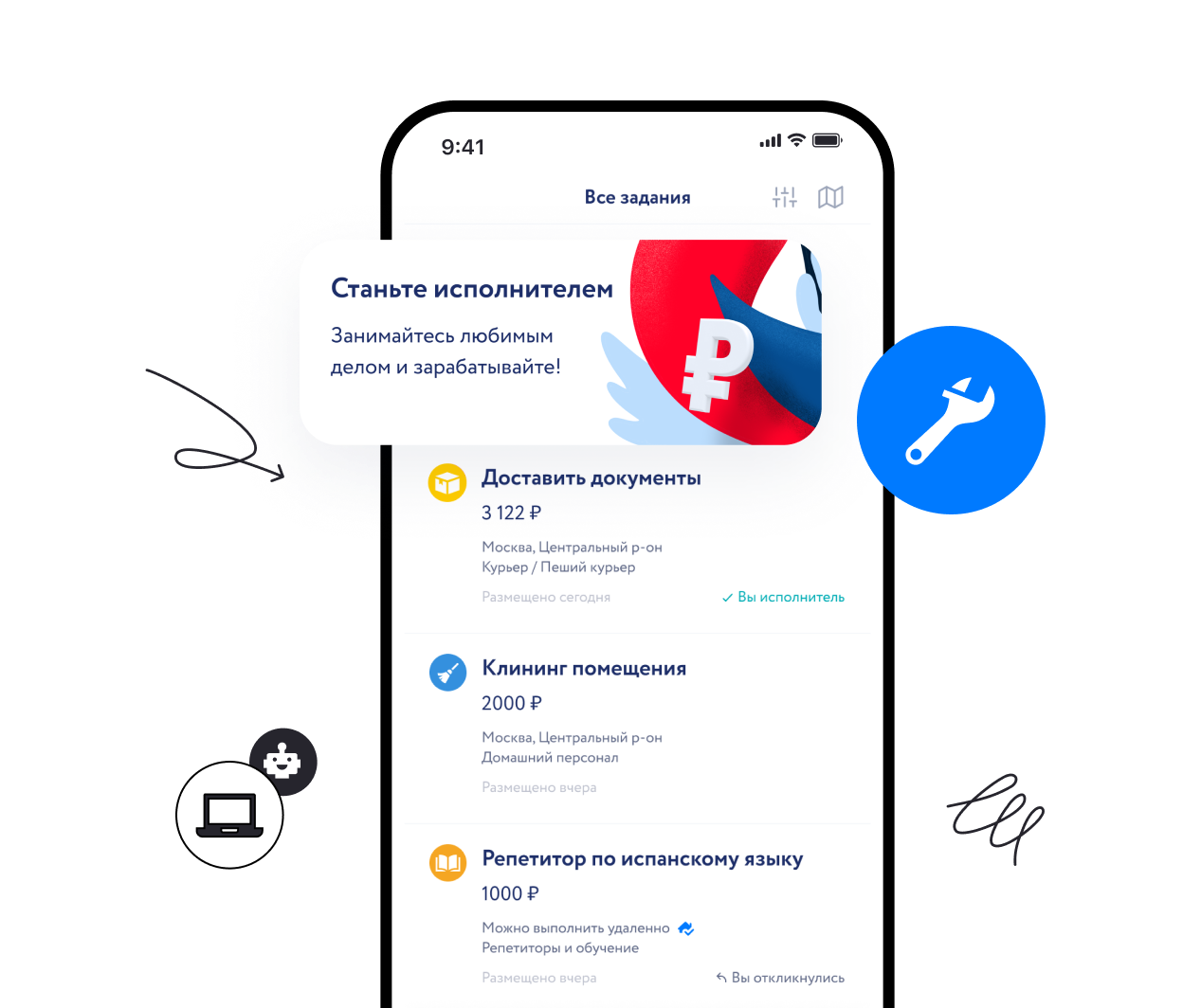 <p>Сервис поиска подработки за пару минут</p>
